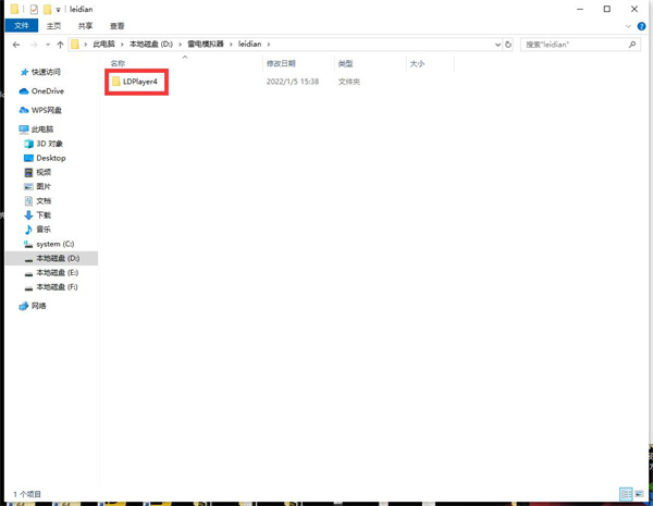 文件夹容量对比