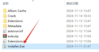 Altium Designer 25安装与激活图文教程 | 完整步骤解析