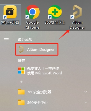 文件位置