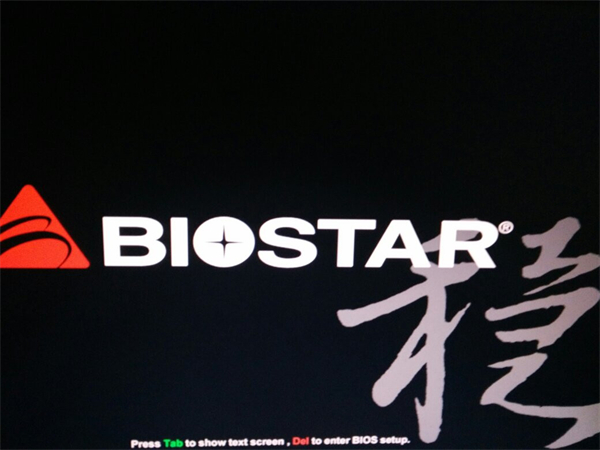 映泰BIOSTAR主板VT开启方法详解 虚拟化技术轻松激活