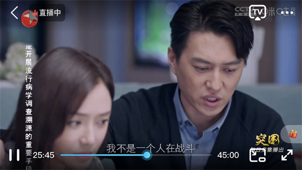 点击投屏