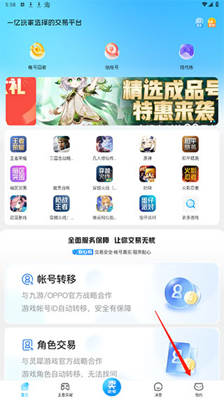 交易猫退款流程指南：手把手教你如何成功退款