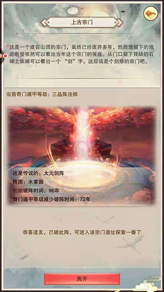 法相技能演示