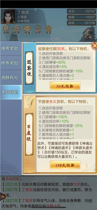 快速钓鱼