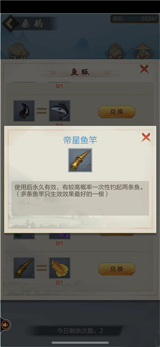 灵鱼池塘