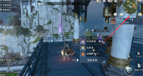 逆水寒手游镜天阁闲游特质获取攻略 新手必备