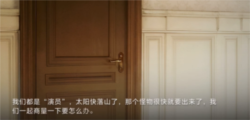 世界之外游戏攻略：开不开门怎么过？选择不开门留房间