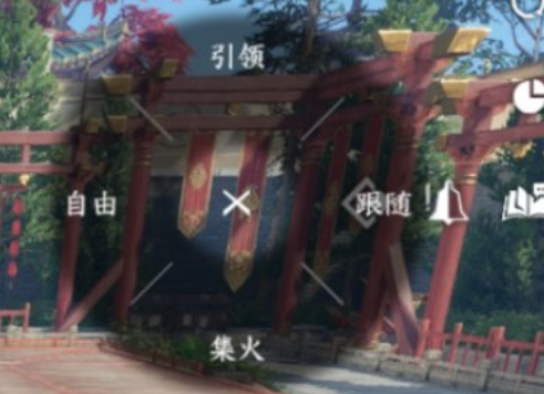 逆水寒手游单人副本操作指南