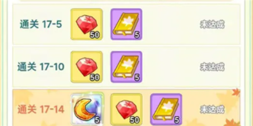 冒险岛联盟的意志升级路线选择推荐 1~200级全面攻略