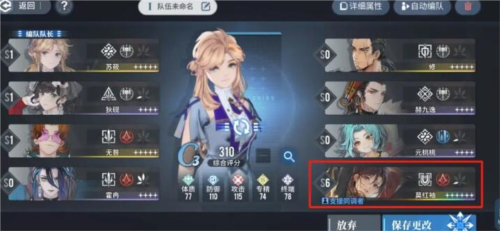 白荆回廊战斗机制详解 如何搭配阵容与技能提升战斗力