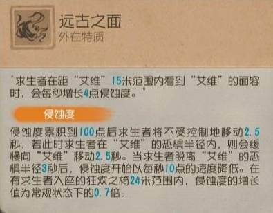 第五人格监管者时空之影基础攻略 新手必看