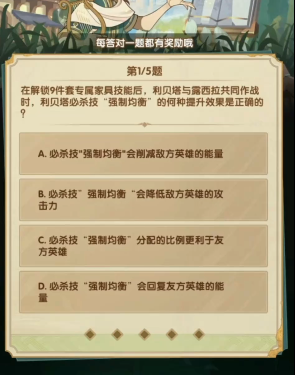 剑与远征诗社竞答3月答案