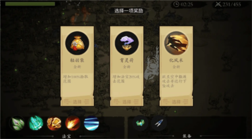 无极宗防御与回复