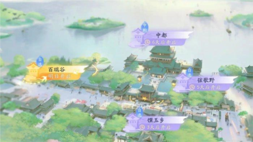 射雕手游买房攻略|新手入门必看的购房技巧