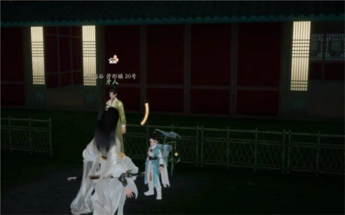 射雕手游购房指南11