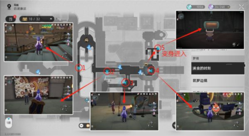 崩坏星穹铁道黄金的时刻折纸小鸟位置攻略