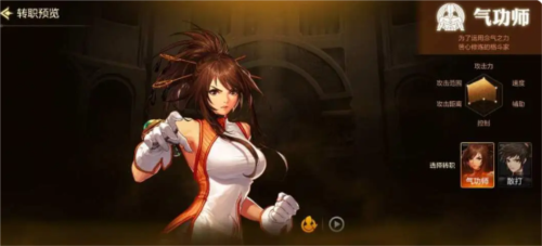 地下城与勇士起源转职选择推荐 气功师枪炮师元素师魔道学者全面解析