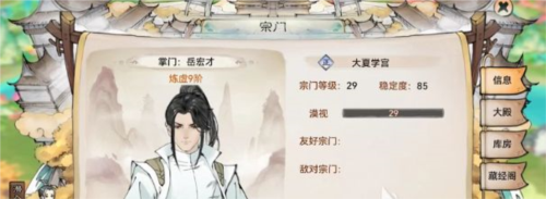 最强祖师弟子薅羊毛攻略 新手必看提升收益秘籍