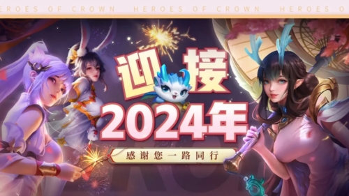 上古王冠礼包码领取激活码兑换码大全|轻松获取豪华道具