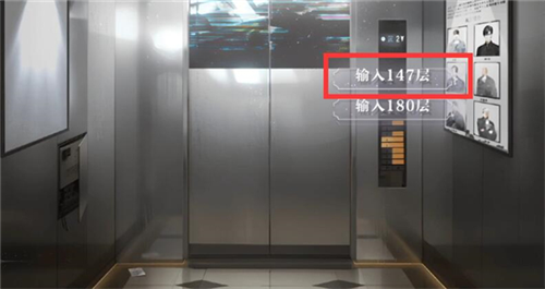 深渊大厦全结局攻略7