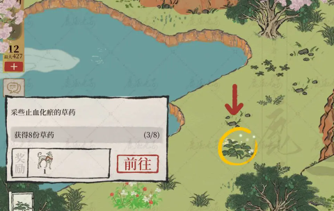 绍兴府探险攻略示例7