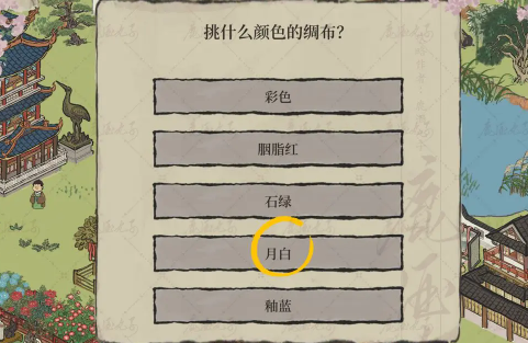 绍兴府探险攻略示例5