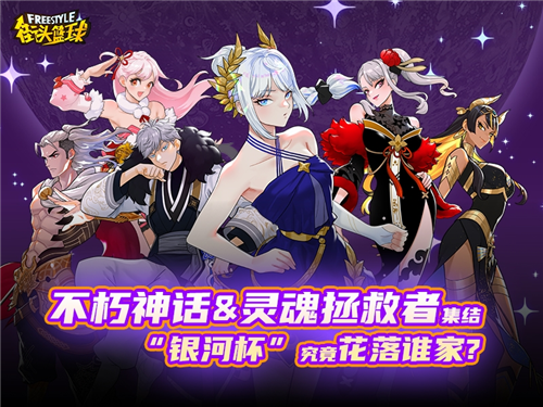 街头篮球SF提升胜率：失误控制与技巧优化攻略