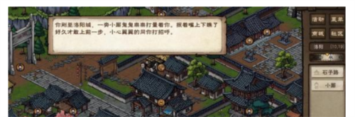 烟雨江湖突破止境任务触发攻略 升级装备方法详解