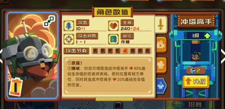 砰砰军团卡组推荐：新手输出队、中期过渡队、后排输出队策略解析