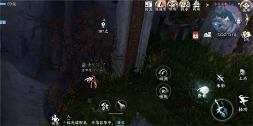 逆水寒手游日出有曜攻略图1
