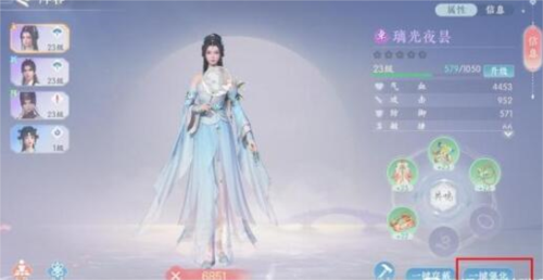 浮生忆玲珑案发前那个案子如何完成 通关攻略及线索分析