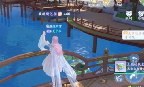 浮生忆玲珑钓鱼技巧4