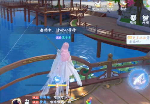 浮生忆玲珑钓鱼技巧3