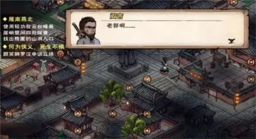 烟雨江湖寂刀诀十重获取方法