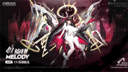 交错战线新手十连抽角色推荐 旋律刃齿女王蜂琶音详解