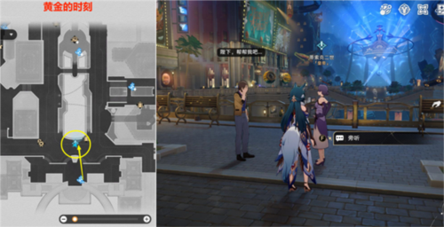 崩坏星穹铁道好人难寻任务攻略：NPC对话与副本通关详解