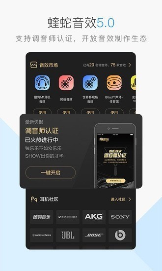 酷狗音乐2018旧版本下载-酷狗音乐2018永不升级版 v9.0.5下载 运行截图2