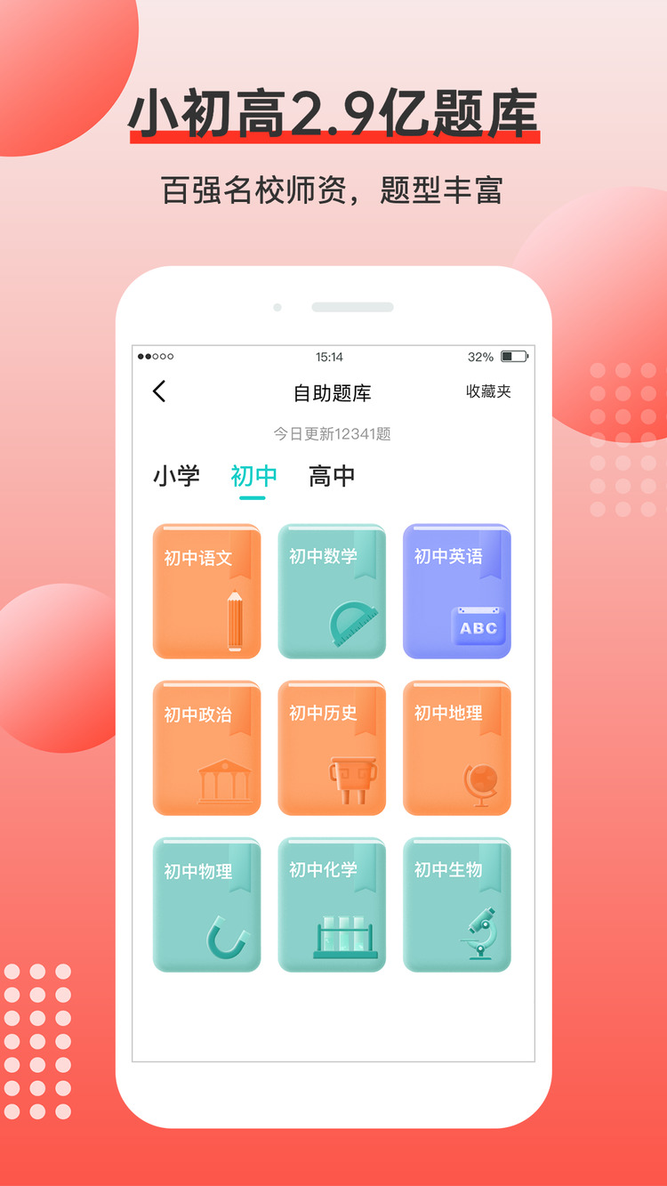有道打印机app官方下载-有道打印机app官方下载最新版 运行截图2