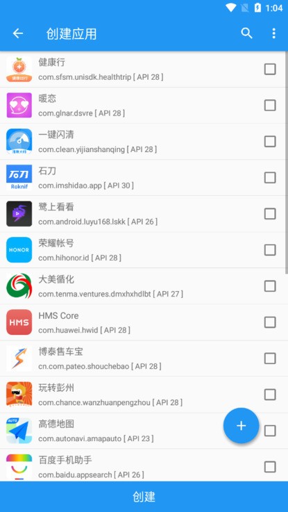 太极app安卓版下载-太极app手机安卓版下载 运行截图3