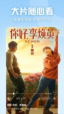 西瓜视频下载2022安卓最新版-西瓜视频app下载 v7.1.0下载 运行截图1