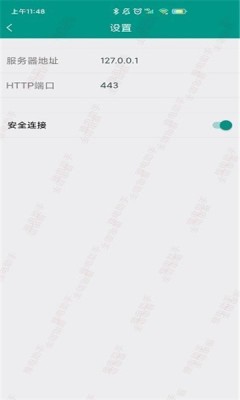 豫电助手功能截图