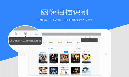 百度hd下载安装-百度hd最新版下载 运行截图3