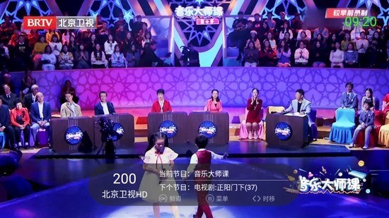 超级itv直播app下载-超级itv电视盒子版下载最新版 运行截图3
