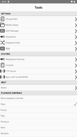 foobar2000安卓中文版最新版下载-foobar2000安卓版下载 运行截图1