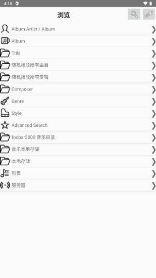 foobar2000安卓中文版最新版下载-foobar2000安卓版下载 运行截图2
