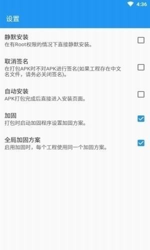 fusionapp最新版下载-fusionapp重制版下载 运行截图3