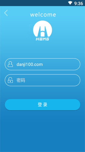 淮矿培训软件界面展示