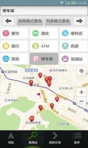 91卫图助手安卓手机版下载-91卫图助手最新版本下载 运行截图2