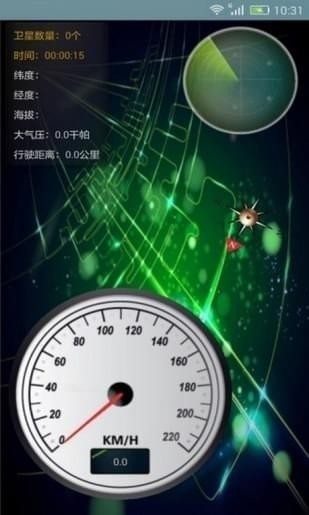 91卫图助手安卓手机版下载-91卫图助手最新版本下载 运行截图1