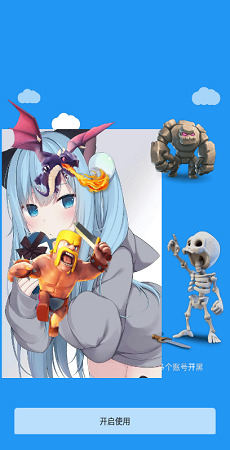 PUBG框架截图